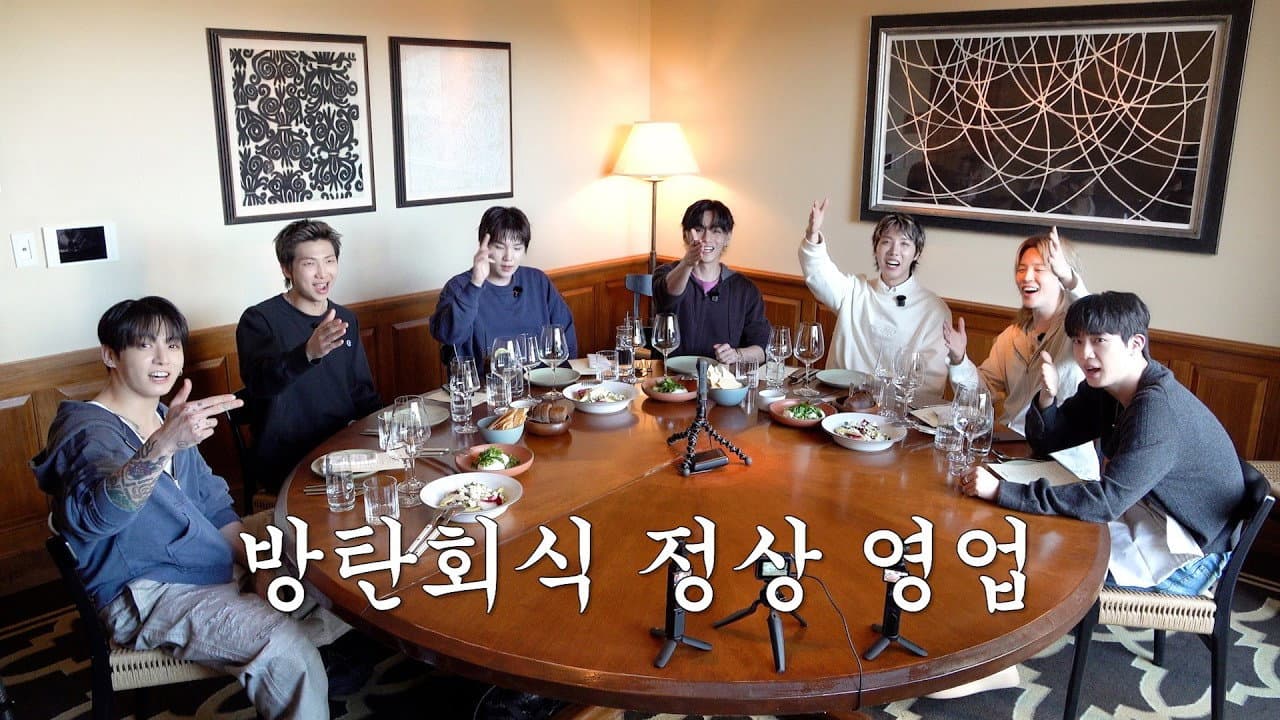 BTS Dinner Party 2.0