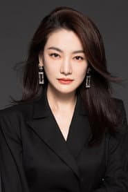 Fang Shuqing