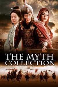 The Myth Collection