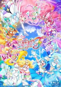 Pretty Cure Movie Collection