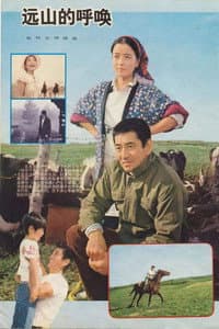 Tamiko Trilogy