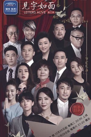 Season 3