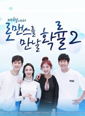 Season 2