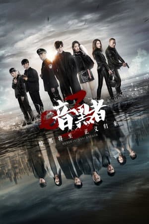 Season 3