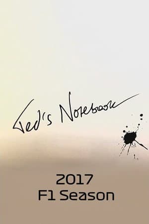 2017 Season
