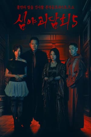 Season 3