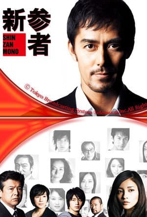 Season 01