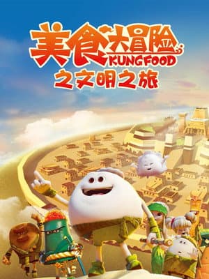 Season 3