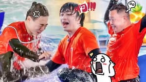 Amazing Zhenggu EP7