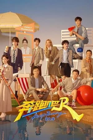 Season 13