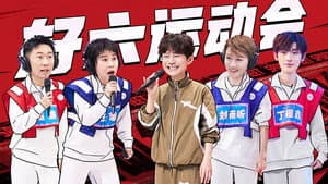 Episode 14