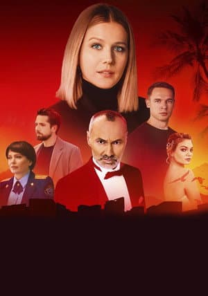 Season 5