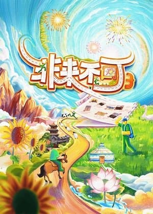 Season 3