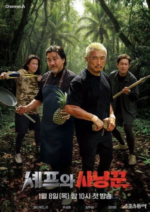 Season 1