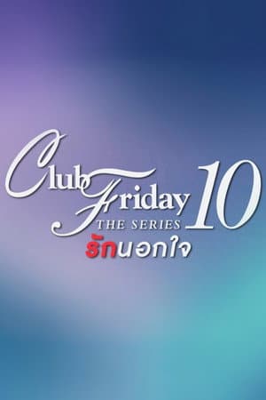 Club Friday 10