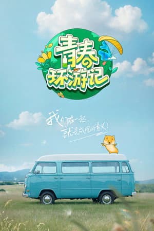 Season 5