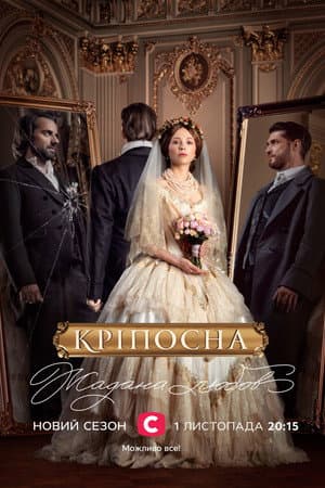 Season 3