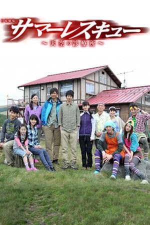 Season 01