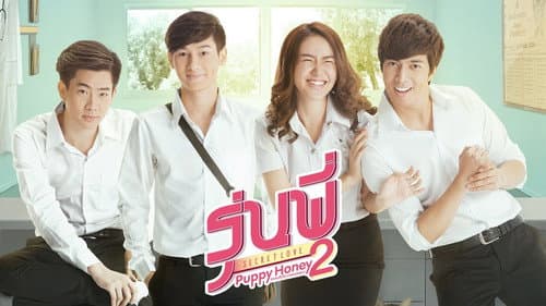 Watch Senior Secret Love