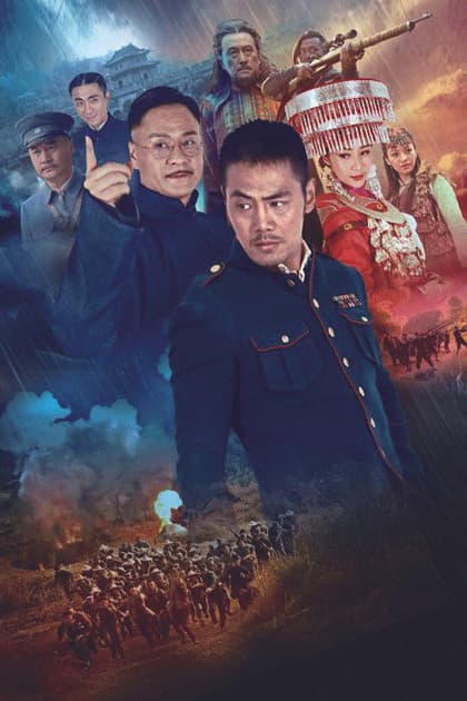 回马枪