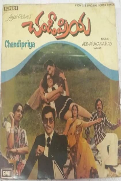 Chandipriya