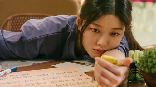 Watch 20th Century Girl