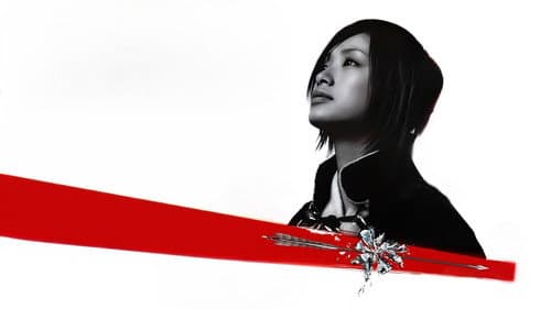 Production update: Azumi 2: Death or Love