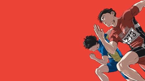 Watch 100 METERS