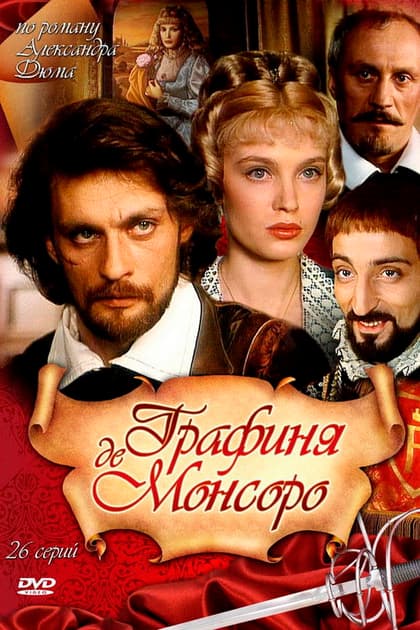 The Countess de Monsoreau