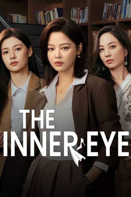 The Inner Eye