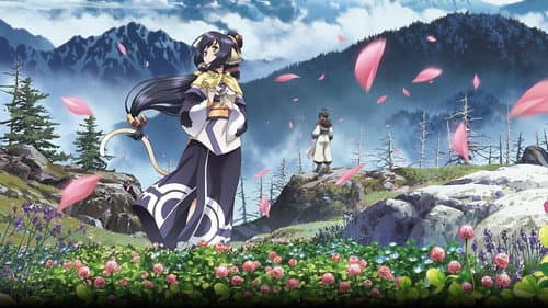 Watch Utawarerumono