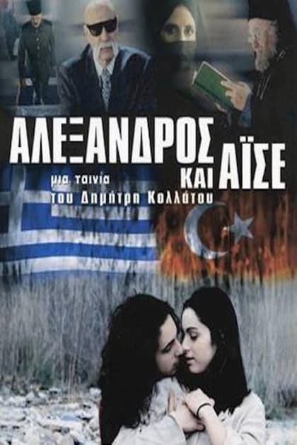 Alexandros and Aishe