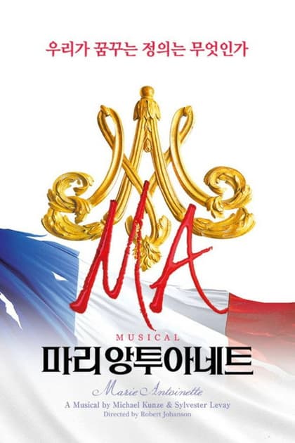 Marie Antoinette: The Musical Live