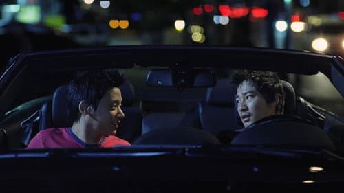 Watch Rough Cut