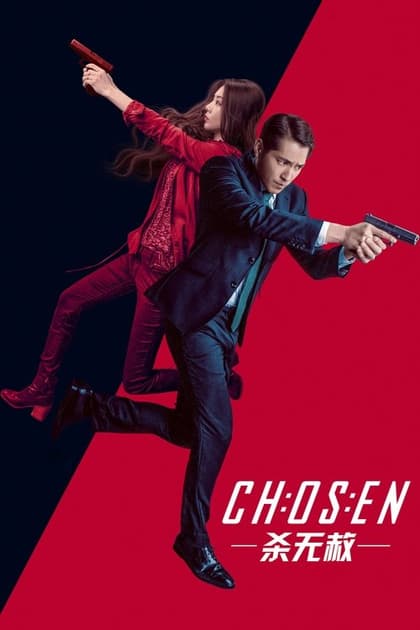 Chosen
