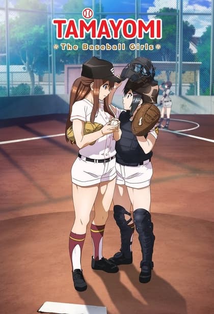 TAMAYOMI: The Baseball Girls