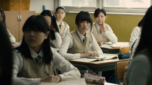 Watch Han Gong-ju