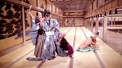 Production update: Chûshingura