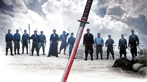 Watch 13 Assassins