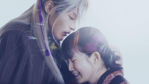 Watch My Happy Marriage