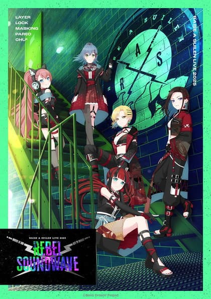 RAISE A SUILEN LIVE 2025「REBEL SOUNDWAVE」