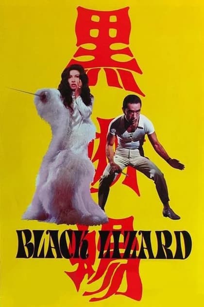 Black Lizard