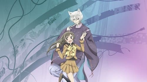 Watch Kamisama Kiss