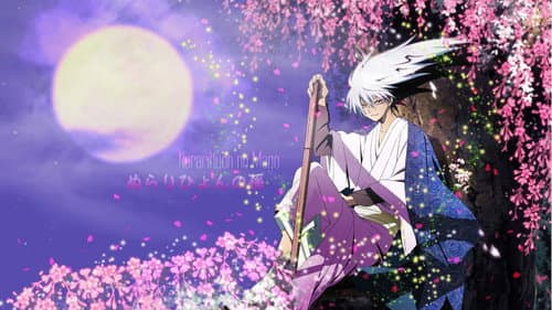 Watch Nura: Rise of the Yokai Clan