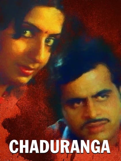 Chaduranga
