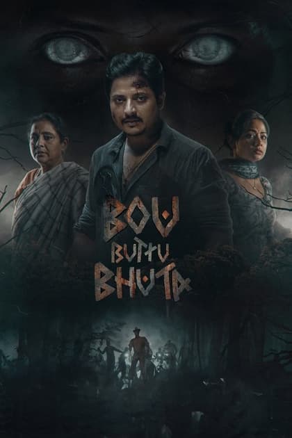 Bou Buttu Bhuta