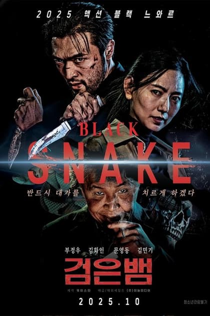 Black Snake