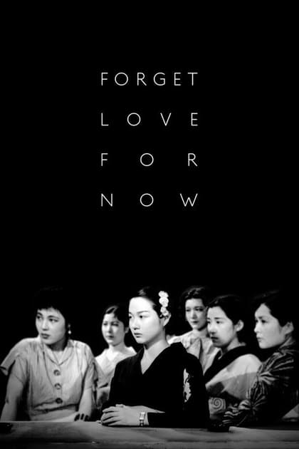 Forget Love for Now