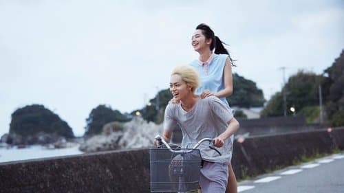 Production update: Drowning Love
