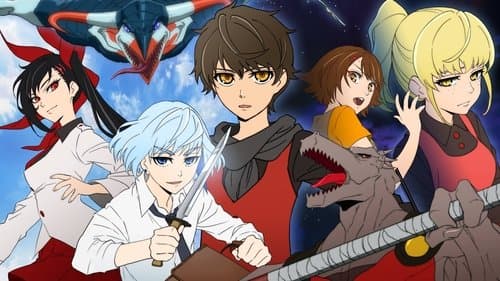 Watch Tower of God